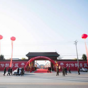 開壇節品老酒 劉伶醉連續四屆老酒交流會力推封藏酒