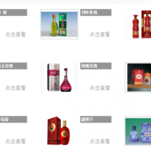 汾酒主力產品都有啥？哪款產品好喝？
