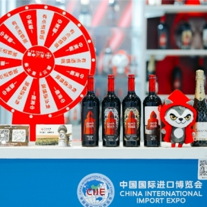 奧然新生 奧蘭小紅帽N系列上市 TORRE ORIA奧蘭釀酒集團(tuán)新品亮相進(jìn)博會(huì)