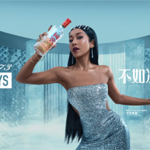 全國進(jìn)入“燒烤模式”，不妨來杯冰鎮(zhèn)白酒降降溫！